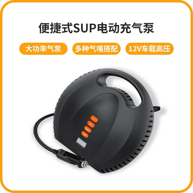 户外充气泵划水桨板泵便携式帐篷皮筏艇冲锋舟等户外多功能充气泵