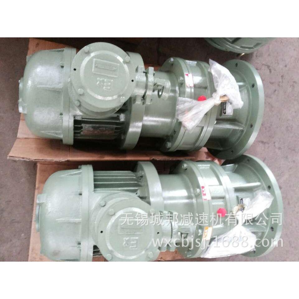 BLNB14-43-4.5KW摆线针轮减速机,防爆制动