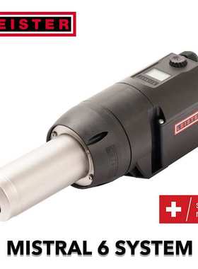 【MISTRAL】瑞士LEISTER热风加热器可持续工作免维护无刷风机