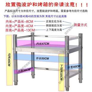 不锈钢厨房台面微波炉烤箱置物架调料锅具收纳架单层围栏货架