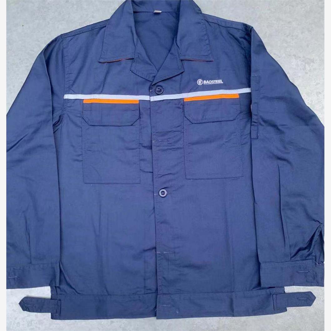 宝钢工作服男夏装长袖高