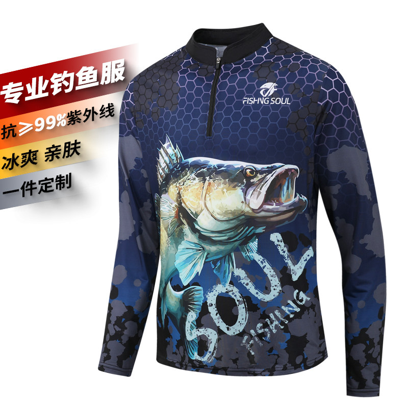夏季钓鱼防晒服男冰丝钓鱼服路亚防晒衣专业立领海钓矶钓服装2024