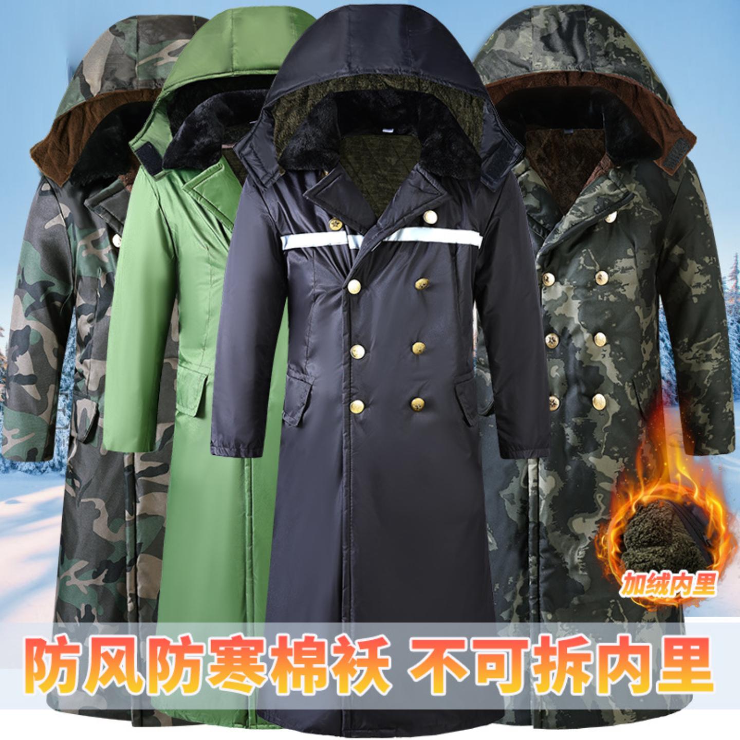 冬季加厚长款大衣棉过膝抗风冷库