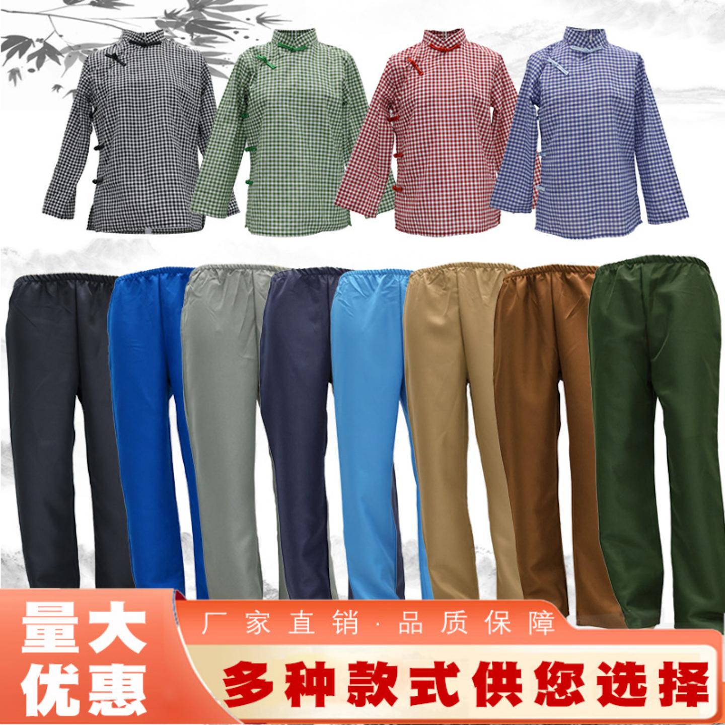 农民游击队村姑衣服演出服百姓