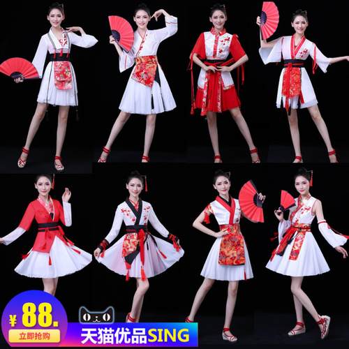SING女团汉服寄明月舞蹈衣服