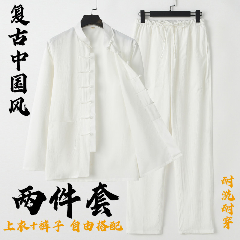 中国风男装唐装男长袖套装中式复古盘扣居士服禅修汉服茶艺师服装