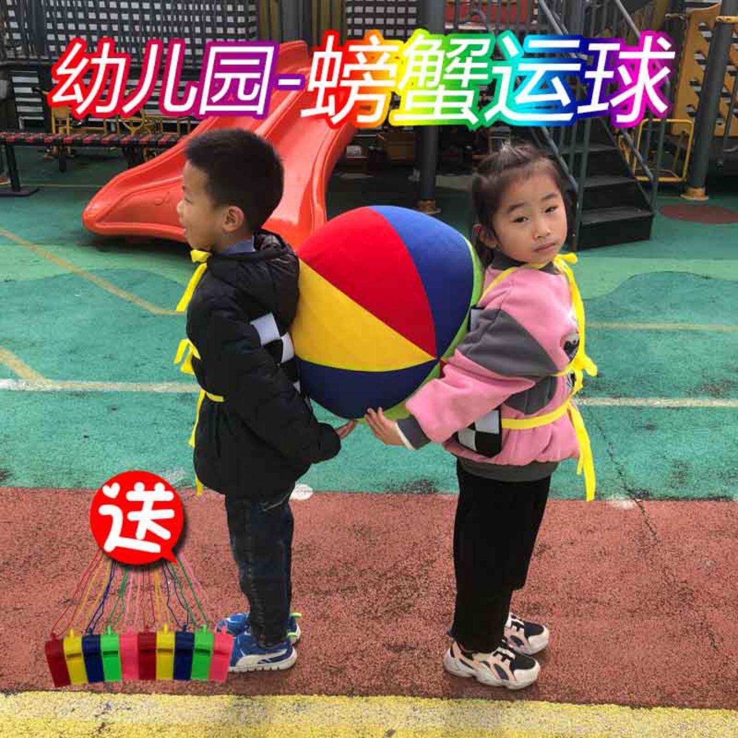 幼儿园感统训练器材螃蟹运球