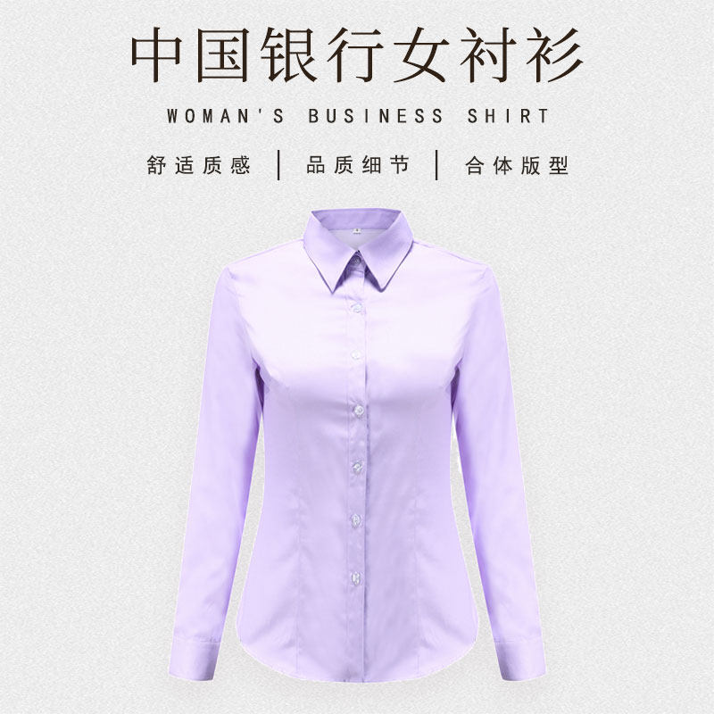 中国工作服女式衬衣夏季