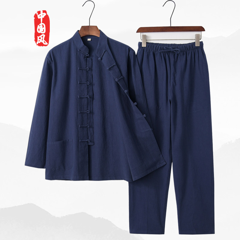 唐装男复古中国风男装长袖禅修居士服盘扣棉麻中老年套装汉服茶服