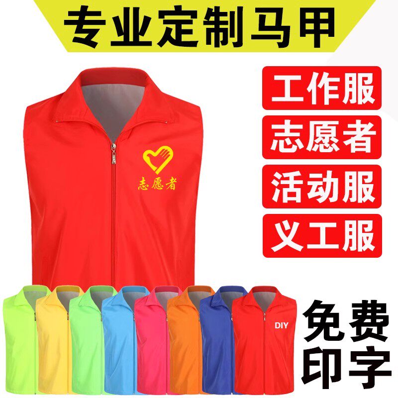 新款中国电信工作服新款装维马甲5G营业厅员工衣服男女定制马夹夏
