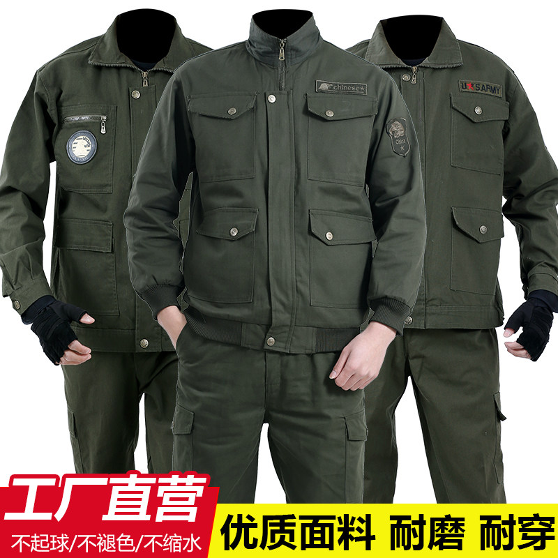 纯棉耐磨电焊工作服套装