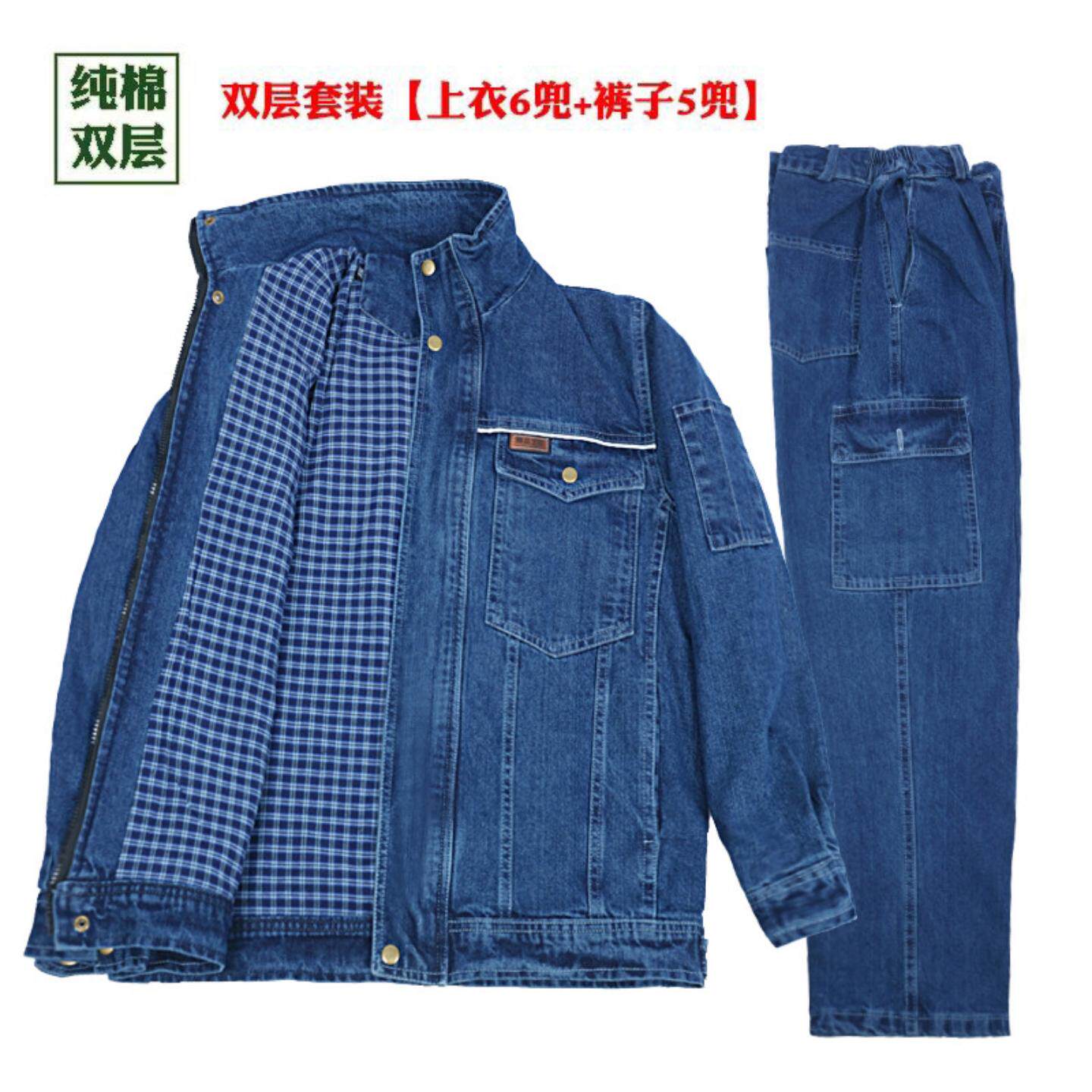 牛仔电焊工作服套装男双层加厚