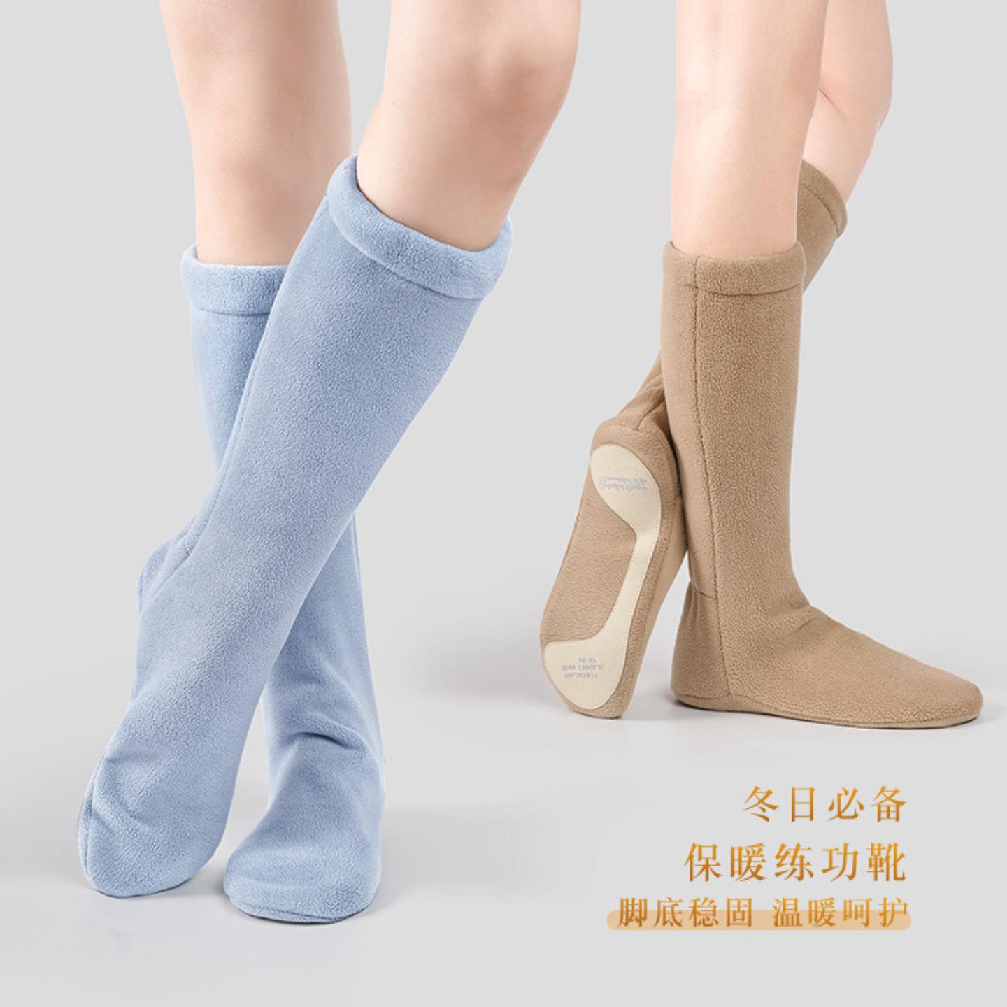 舞蹈鞋女软底练功鞋成人芭蕾靴子