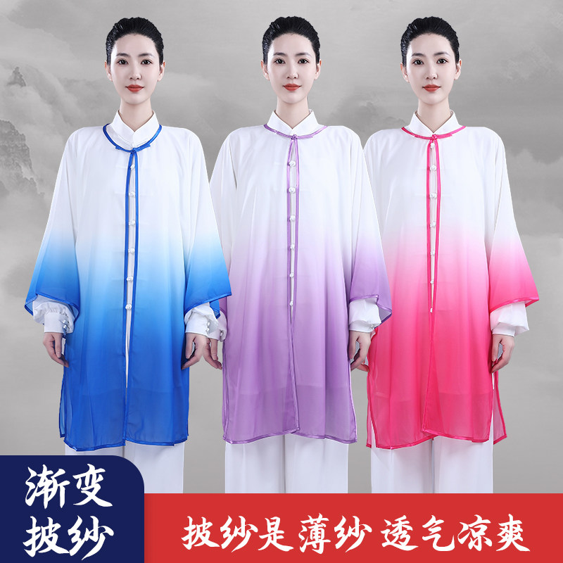 新款八段锦太极拳服练功武术表演男女渐变披纱披风披肩飘逸中国风图片