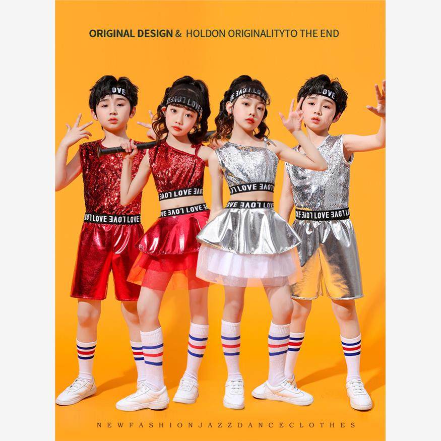 六一儿童演出表演服舞街舞现代舞蹈服男女啦啦队亮片纱裙套装,童装/婴儿装/亲子装,儿童演出服,淘宝优惠券,粉丝福利购,淘宝优惠卷