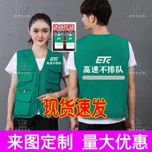 易行通C地推衣服马甲推广服装反光背心家政工作服定制