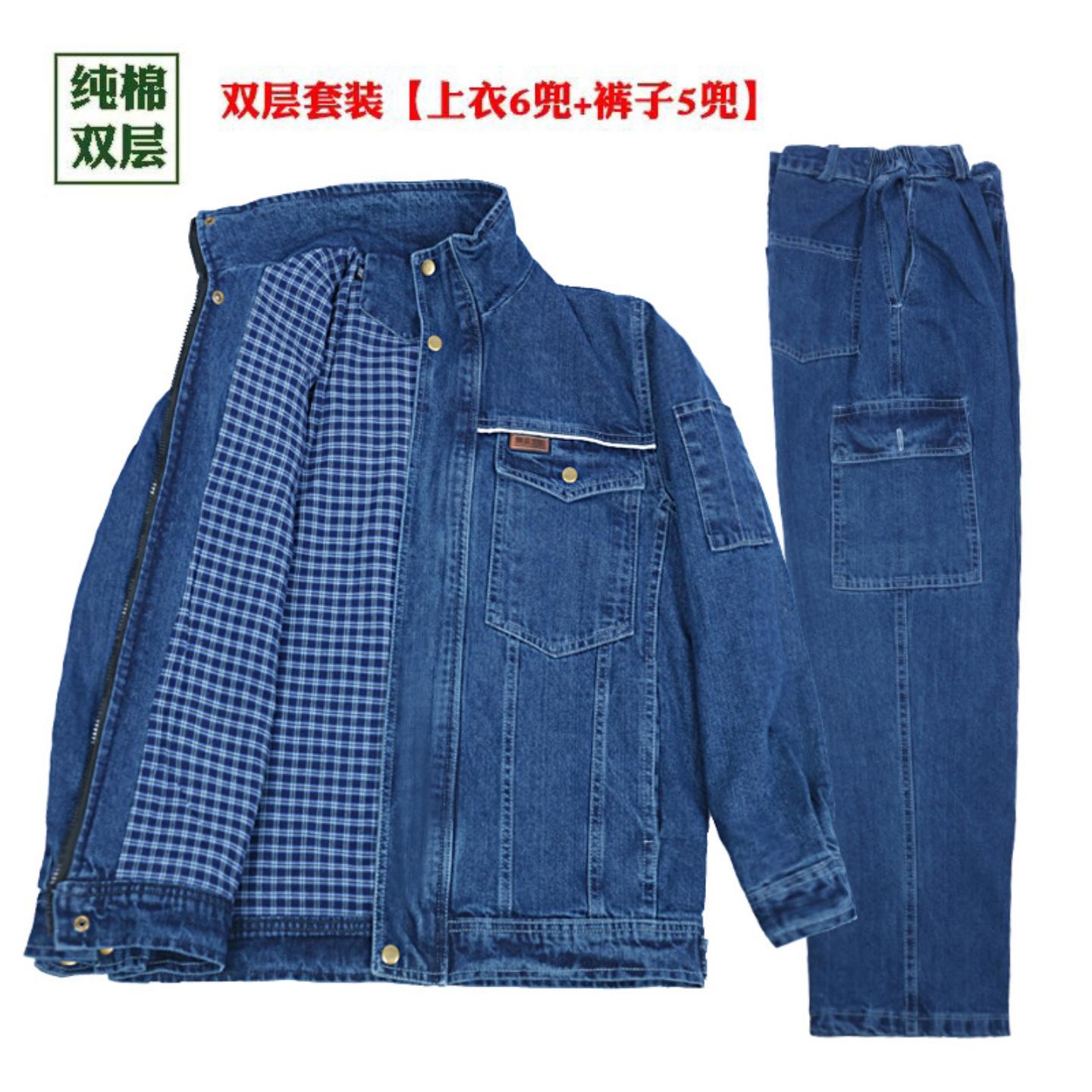 定制牛仔电焊工作服套装男双层