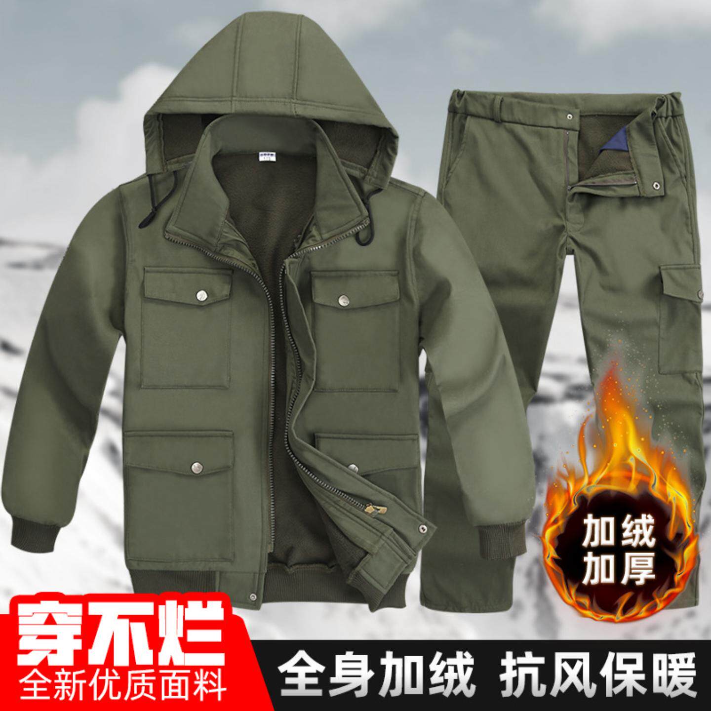 工作服男装套装冬季款加绒加厚耐磨电焊工地干活迷彩服工装劳保服