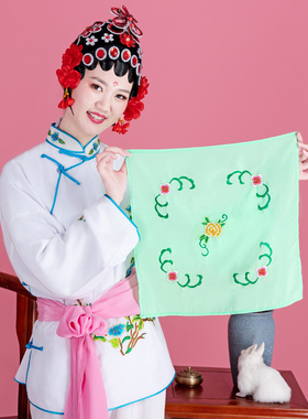 戏曲戏剧手帕绣花花旦小姐手绢京剧豫剧越剧丫鬟手绢表演传统旗袍
