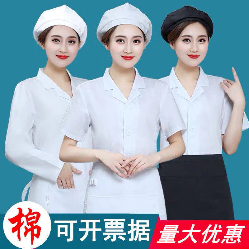厨师服夏季薄款的确良短