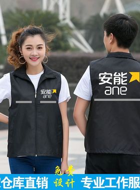 安能物流工作服马甲定制中通韵达透气活动公司反光马甲印log