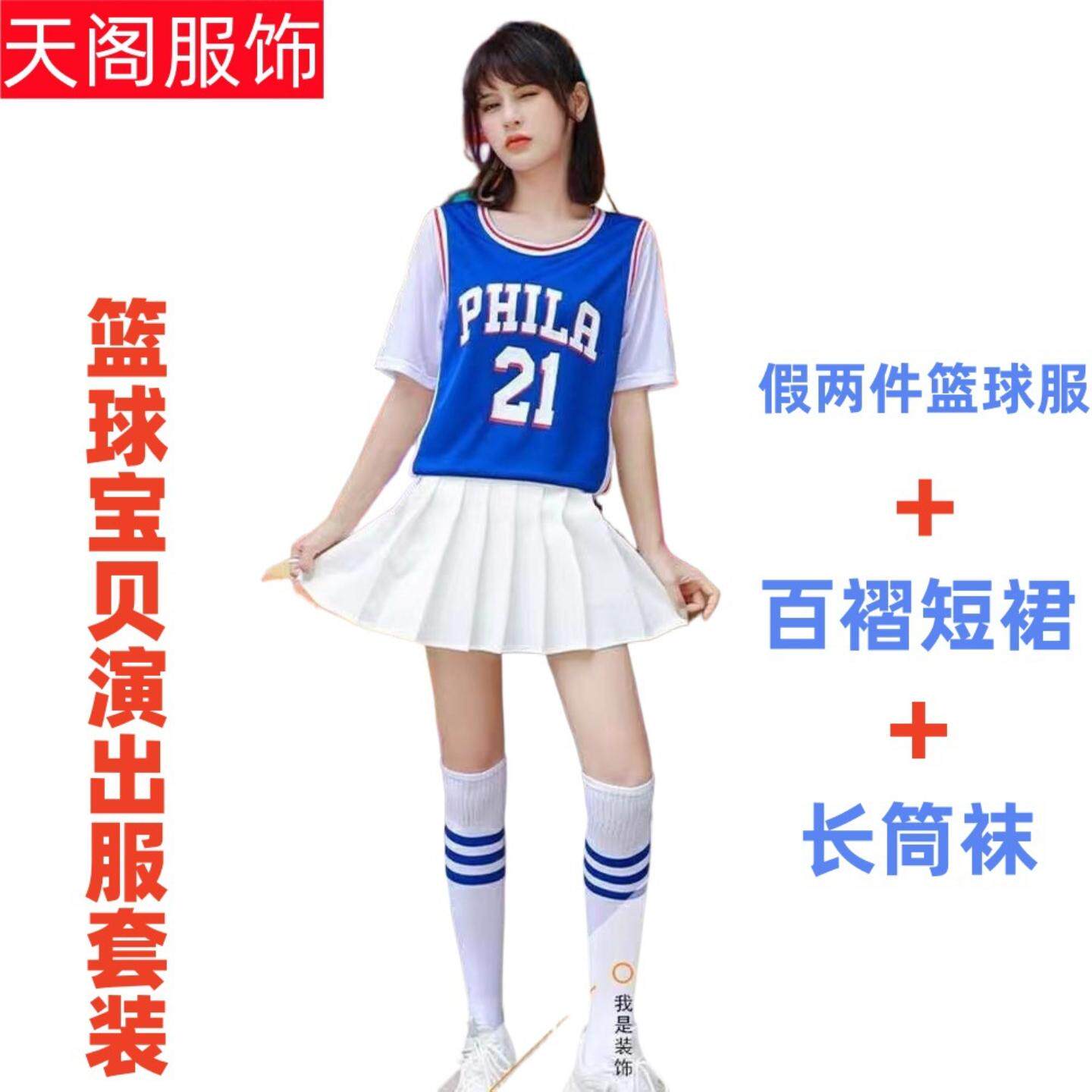 啦啦队演出服校园足球宝贝韩版