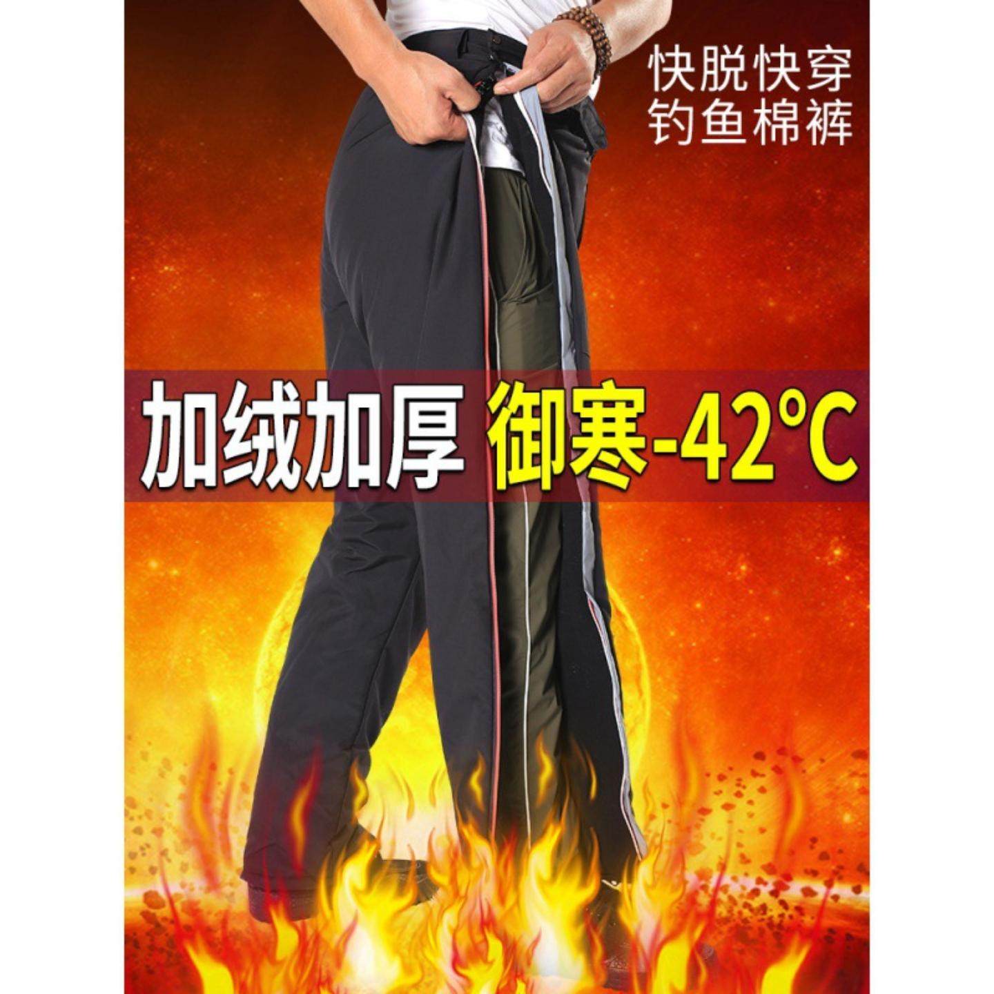 户外防水防风钓鱼裤男秋冬季防寒
