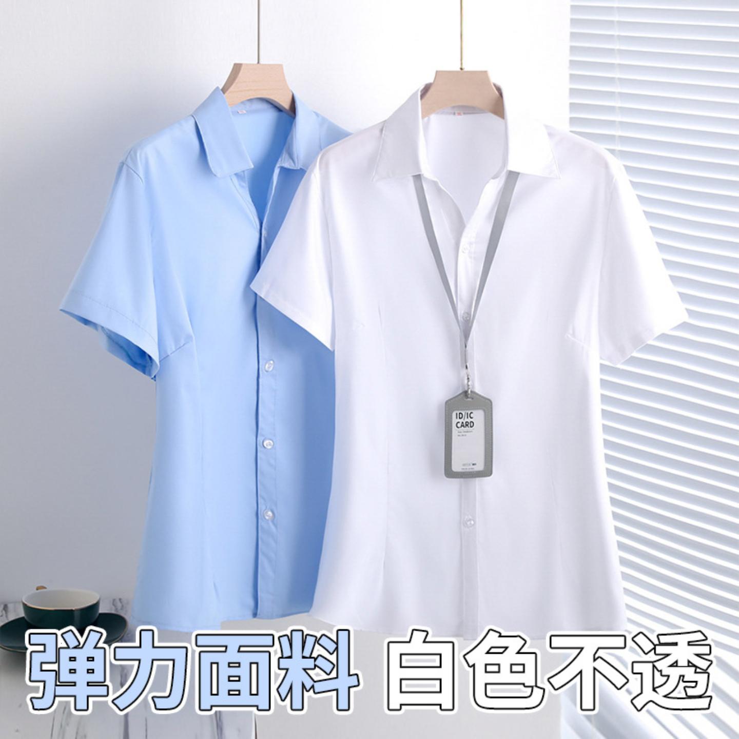 大码衬衫胖MM200斤弹力竹纤维