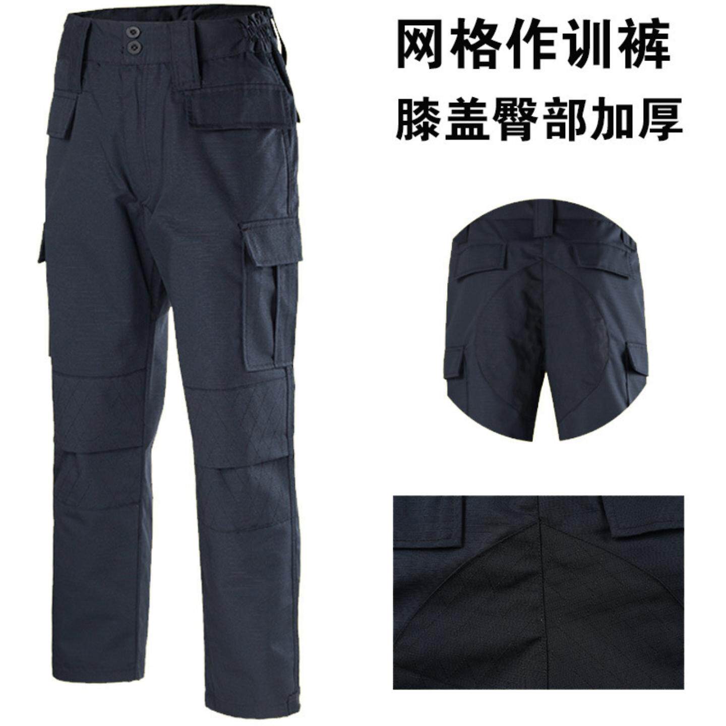 网格作训裤保安裤子男黑色耐磨