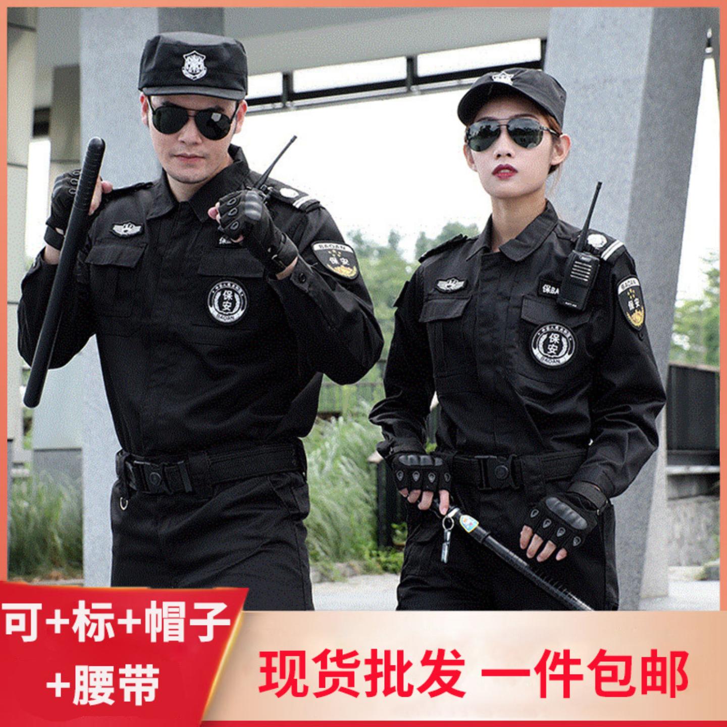 新款斜纹作训服秋冬款保安工作服