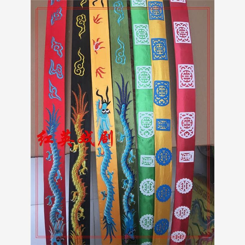 戏剧戏曲用品京剧越剧蟒