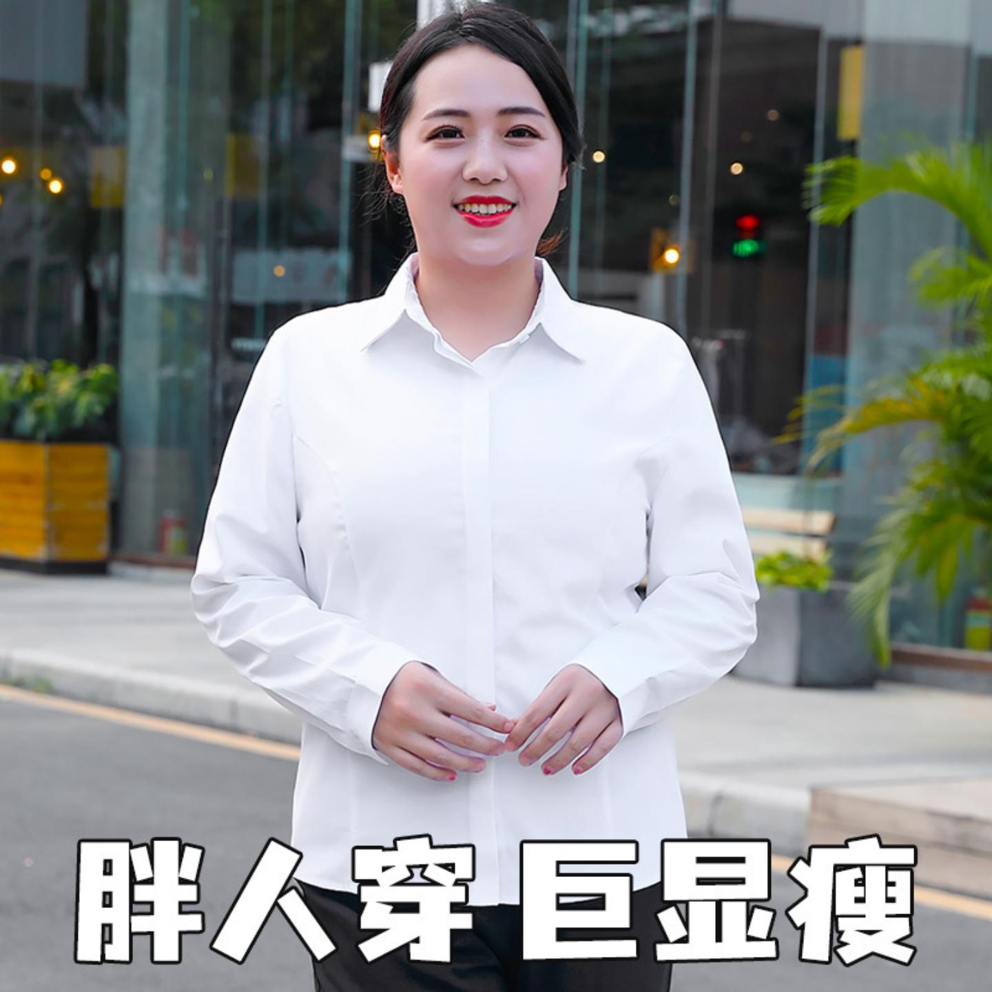 超大短袖加肥加大斜纹白衬衫