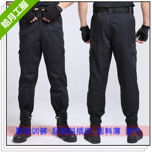 保安夏季战训服裤子户外