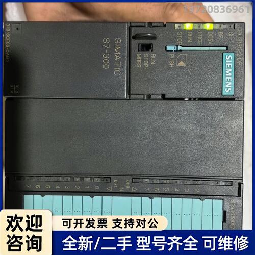 议价西门子313-6CF03-0AB0，原装正品，拆机件，功能正
