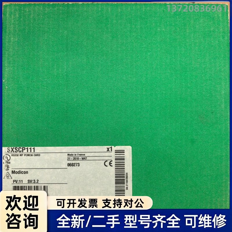 议价TSXCPS111全新原装正品实图发货紧开封，图片