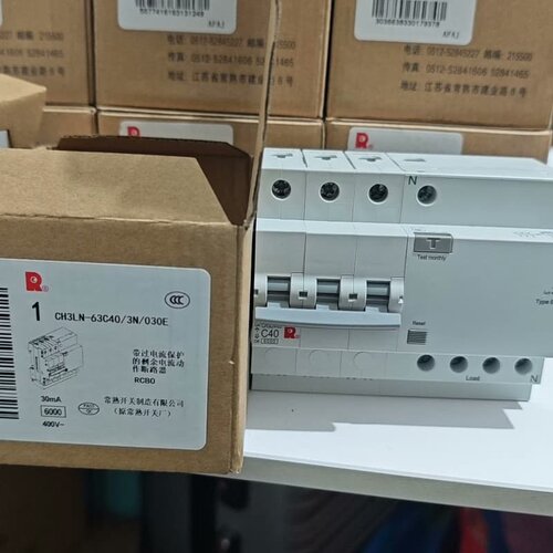 议价CH3LN-63C40/3N/030E 常熟开关 3P+1N