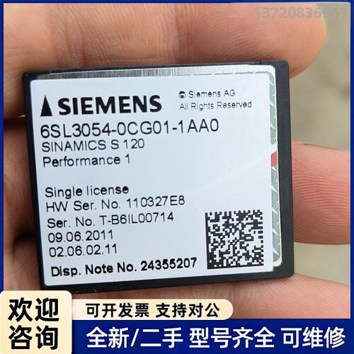 议价6SL3054-0CG01-1AA0