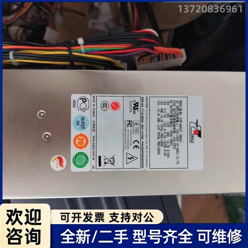 议价拆机电源台湾新巨EMACS P2M-6601P新巨