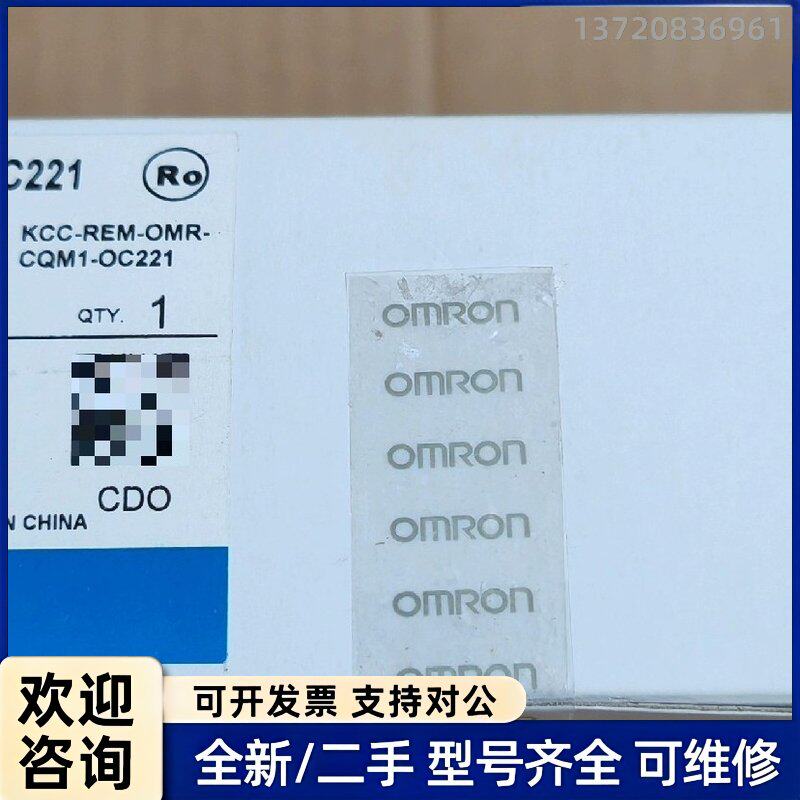 议价全新欧姆龙CQM1-OD211 212 213 214 21