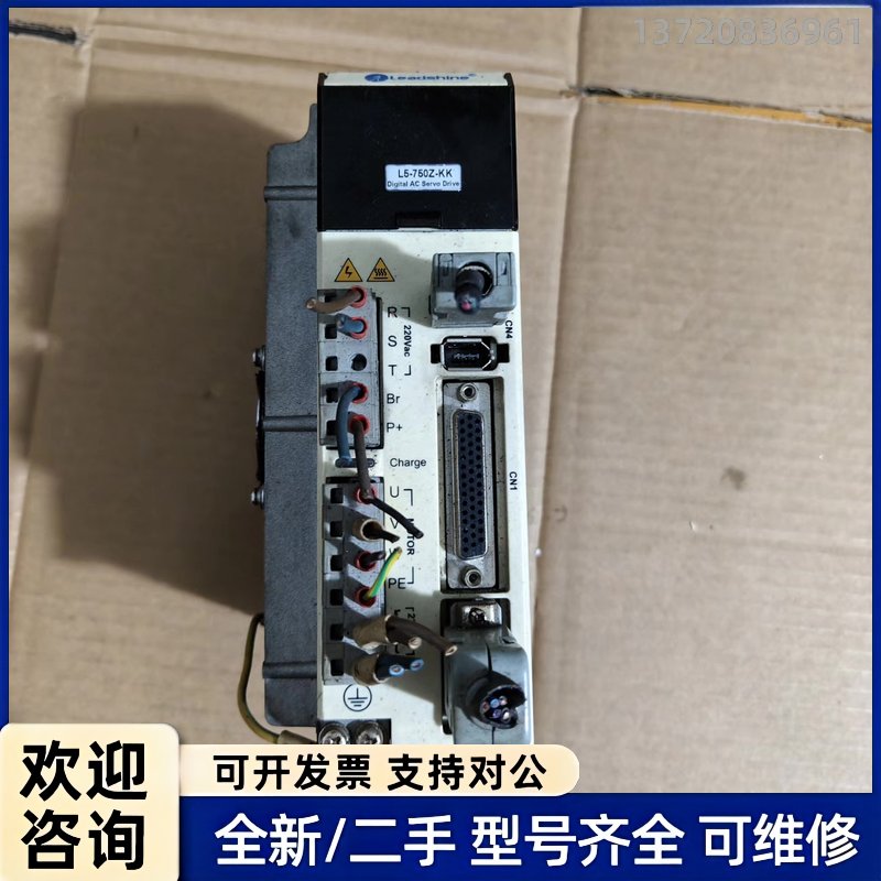 议价雷赛750w驱动器L5-750Z-KK 如图2 3外壳磕碰图片