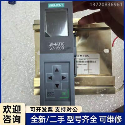 议价6ES7 511-1AK02-0AB0西门子1500CPU充