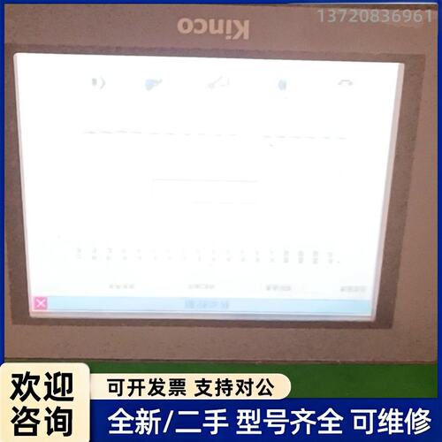 议价Kinco步科MT4403T 二手拆机