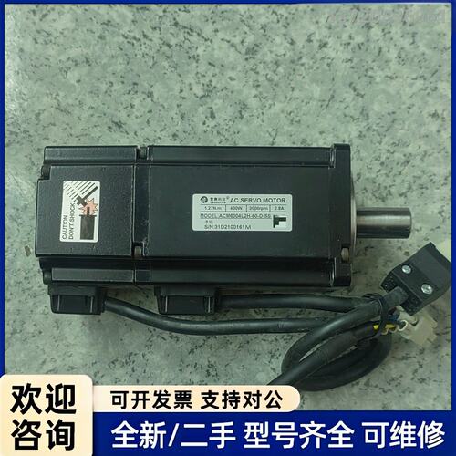 议价雷赛Leadshine伺服电机，型号ACM6004L2H-6