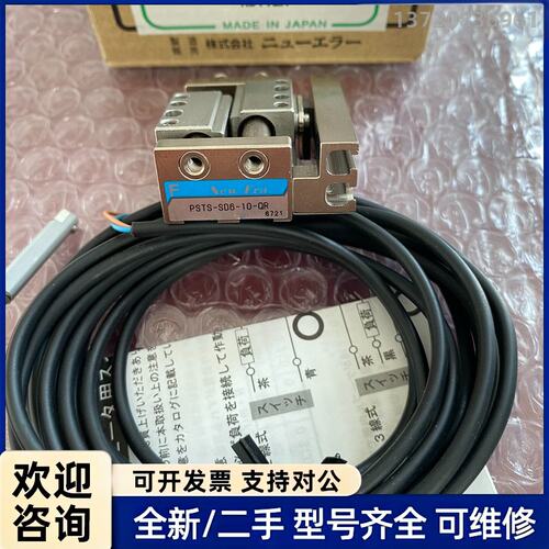 议价NEW-ERA气缸PSTS-SD6-10-QR-RD PST