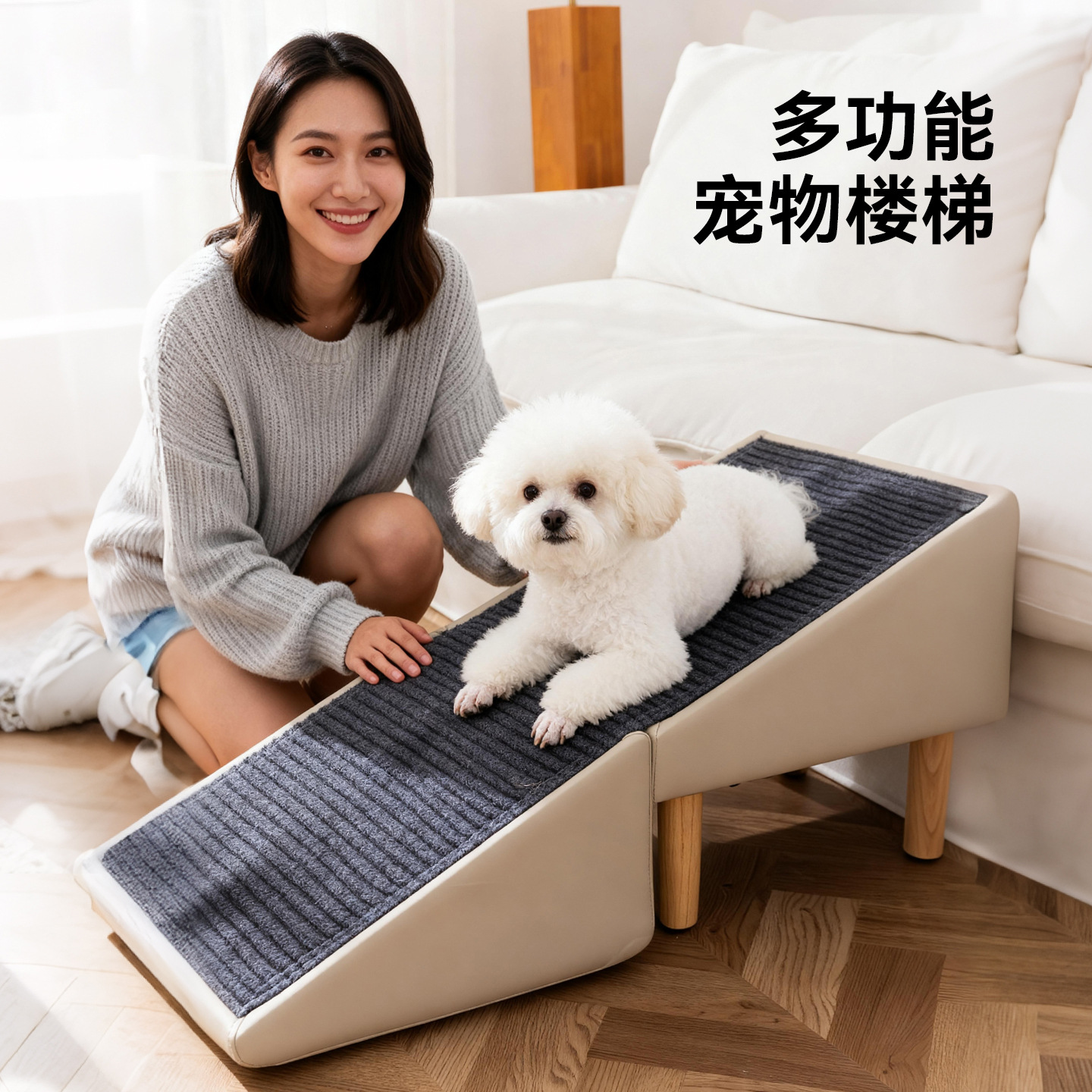 简约多功能防滑宠物凳子楼梯二合一功能可折叠防滑耐磨宠物狗楼梯