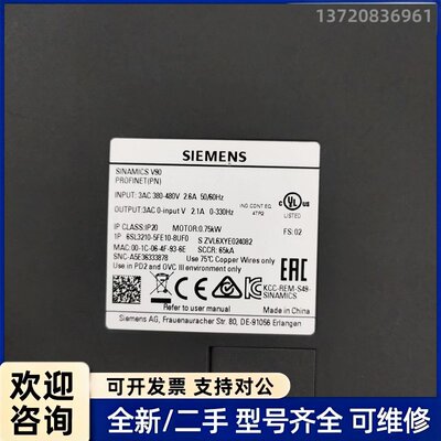 议价西门子SINAMICS V90伺服驱动器 6SL3210-5