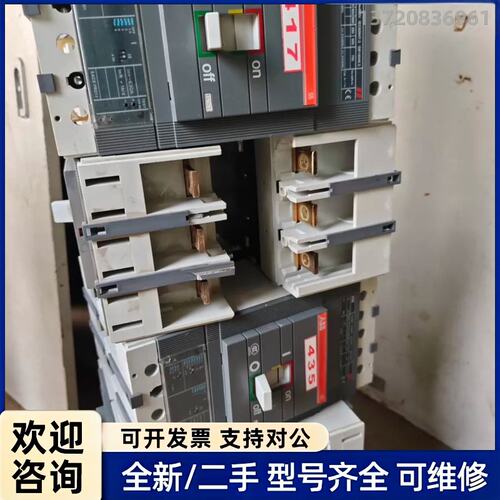 议价ABB+S5N塑壳断路器+630A+3P+带SACE+PR2