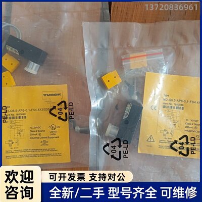 议价TURCK传感器