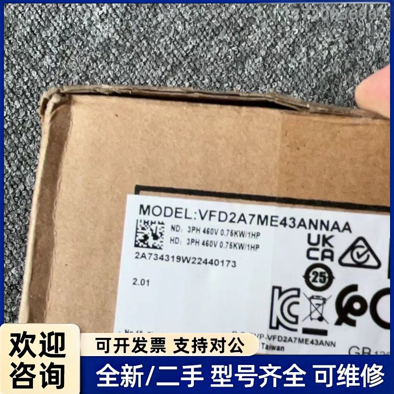 议价全新原装台达变频器VFD2A7ME43ANNAA