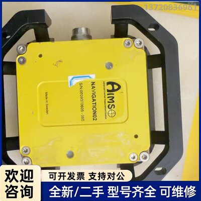 议价瑞典AMS（Advanced Inertial Measur